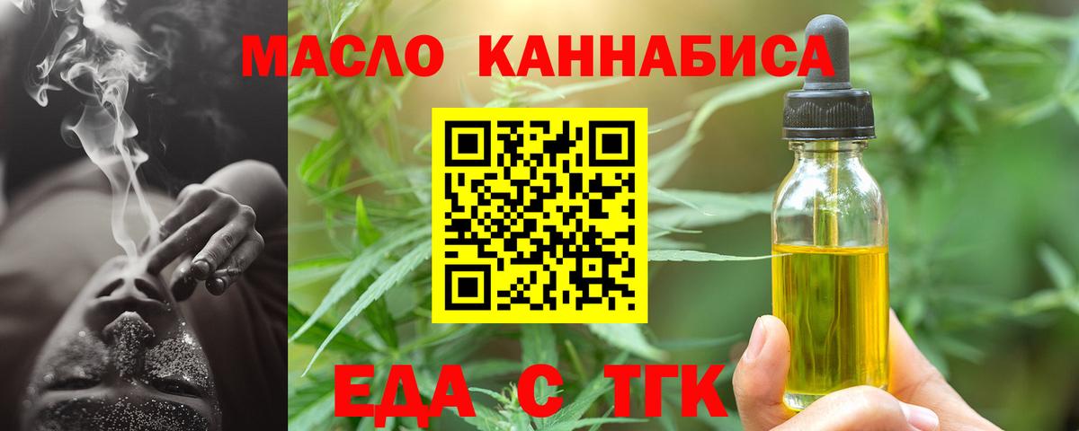 Каменка  Canna-Cookies марихуана  Вход с VPN 