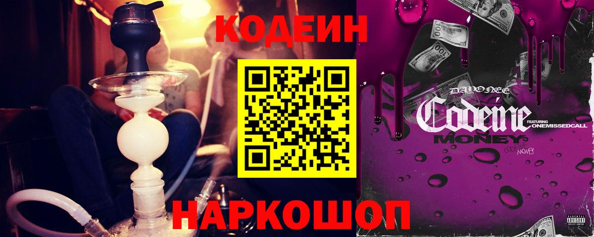 A-PVP СОЛЬ кристаллы  Вход с VPN  Кокаин  Мефедрон   Каменка  ГАШИШ  АМФ  