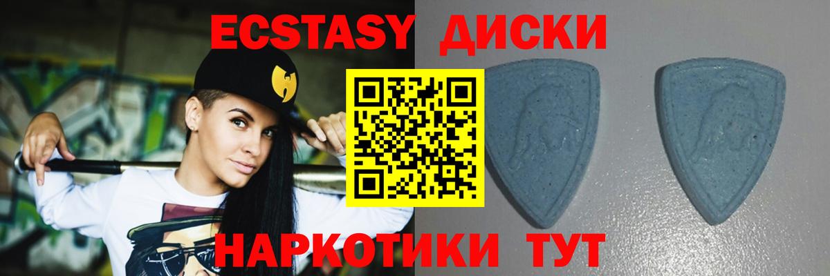 ЭКСТАЗИ Punisher  Ecstasy таблы  Вход с VPN  мега ССЫЛКА  Каменка 