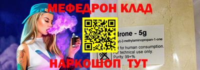 индика Краснознаменск