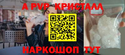 молекула духа Краснокаменск