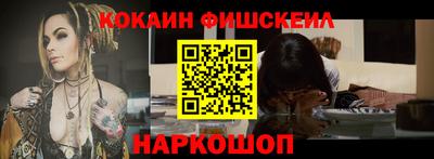 индика Краснознаменск