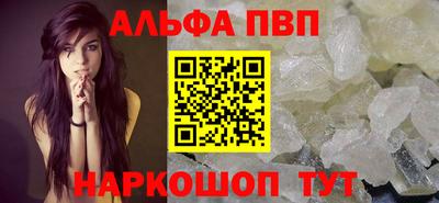 индика Краснознаменск