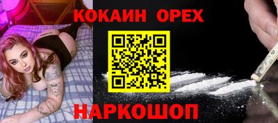 спайс Краснодар