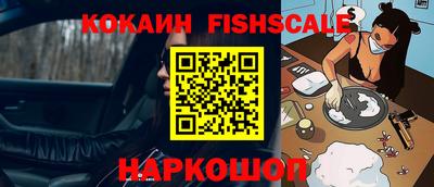 индика Краснознаменск