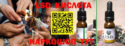 молекула духа Краснокаменск