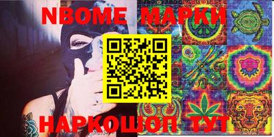 молекула духа Краснокаменск