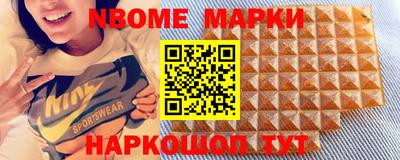 спайс Краснодар