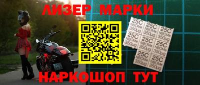 молекула духа Краснокаменск