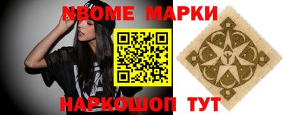 спайс Краснодар
