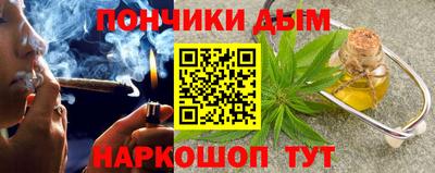 спайс Краснодар