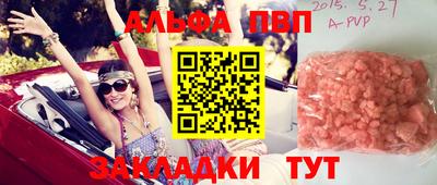 индика Краснознаменск