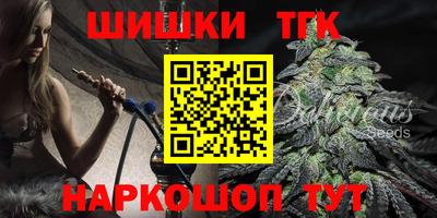 спайс Краснодар