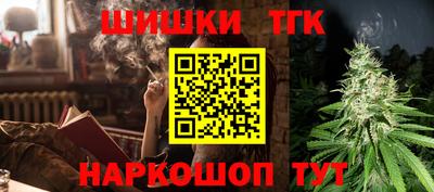 молекула духа Краснокаменск