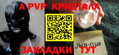 спайс Краснодар