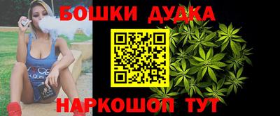 молекула духа Краснокаменск