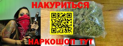 спайс Краснодар