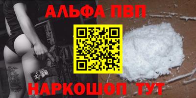 спайс Краснодар