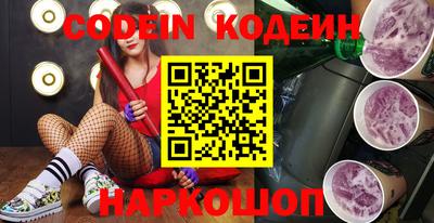 спайс Краснодар