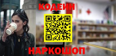 спайс Краснодар