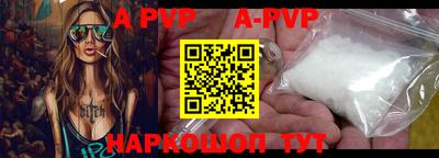 молекула духа Краснокаменск