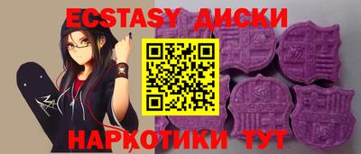 спайс Краснодар