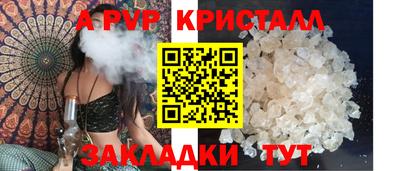 индика Краснознаменск
