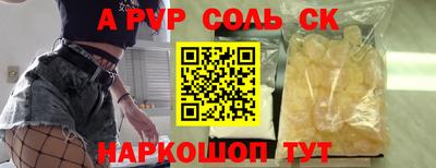 молекула духа Краснокаменск