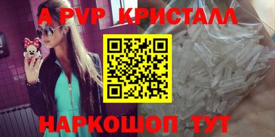 молекула духа Краснокаменск