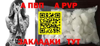спайс Краснодар