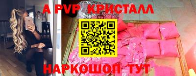 индика Краснознаменск
