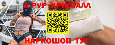 молекула духа Краснокаменск