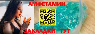 молекула духа Краснокаменск