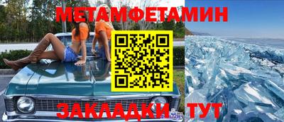 индика Краснознаменск