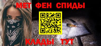 спайс Краснодар