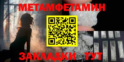 индика Краснознаменск