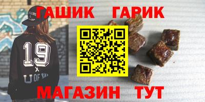 индика Краснознаменск
