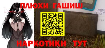 молекула духа Краснокаменск
