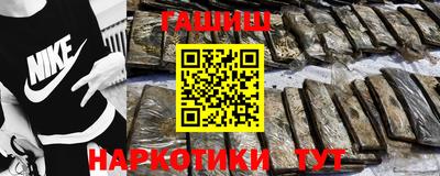 индика Краснознаменск