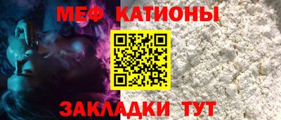 молекула духа Краснокаменск