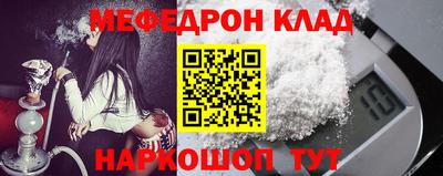 индика Краснознаменск
