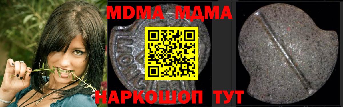 Мефедрон Каменка