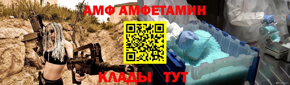 Метамфетамин витя  Вход с VPN  Метамфетамин витя  Каменка 