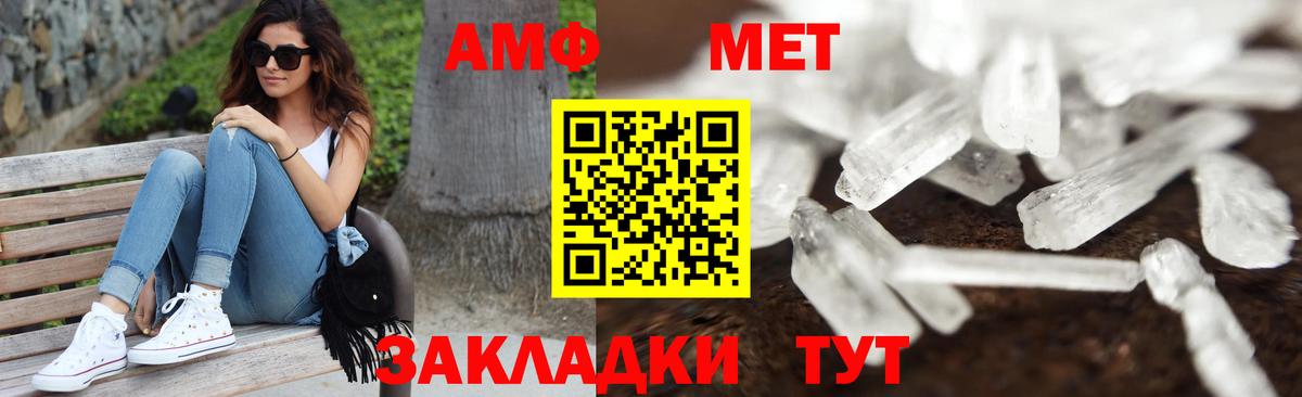 Первитин пудра Каменка
