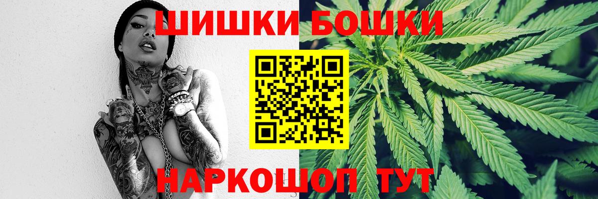 Каменка  Бошки Шишки план  Конопля Ganja  Марихуана планчик  Вход с VPN 